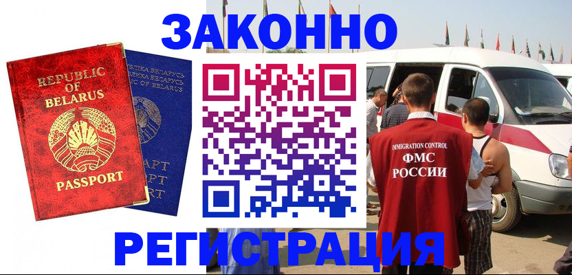 временная регистрация госуслуги в Керчи